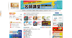 Desktop Screenshot of cek.com.tw