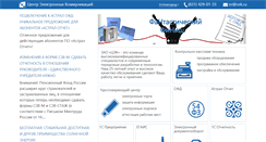 Desktop Screenshot of cek.ru
